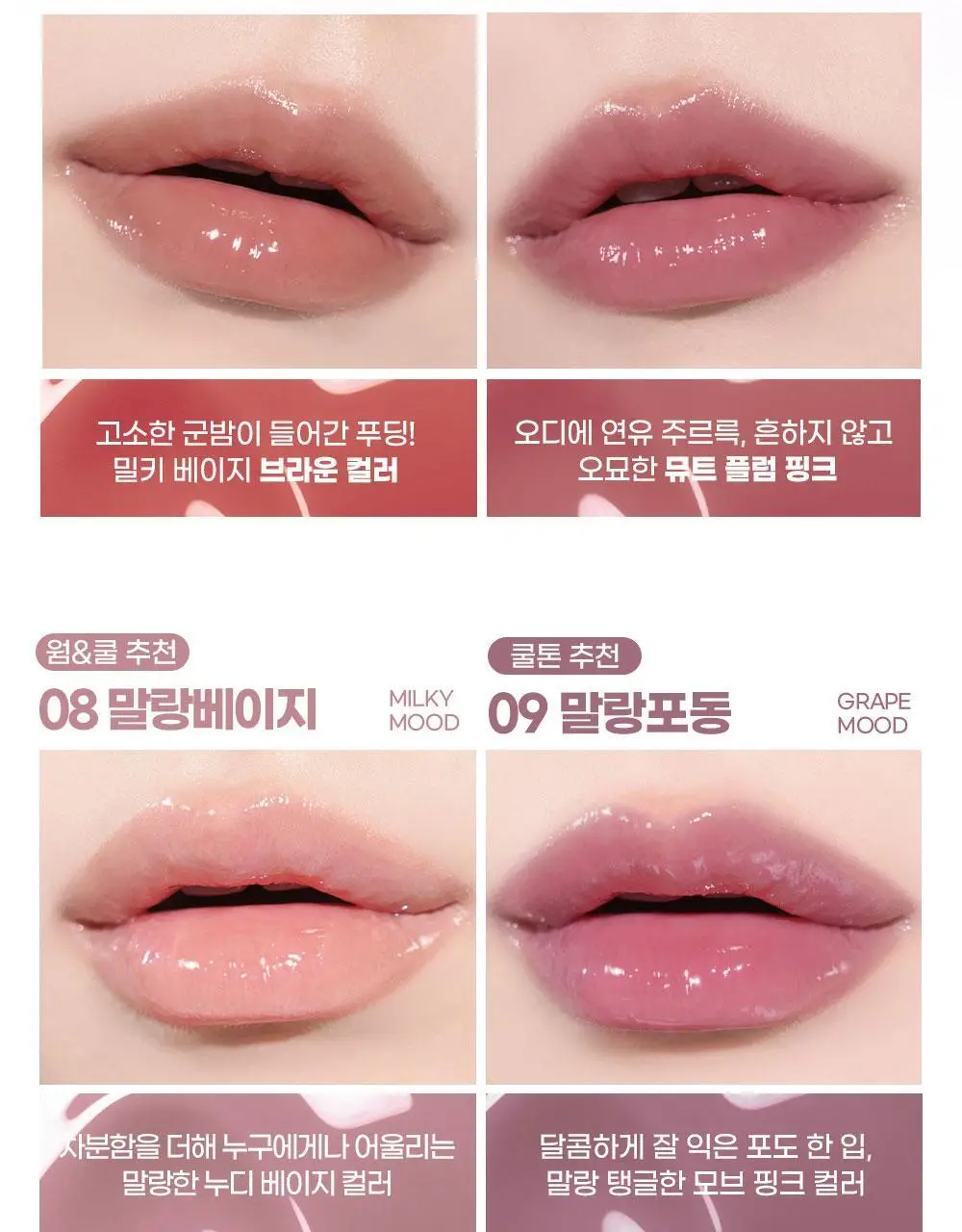 [5월 올영픽/포켓몬 에디션] 컬러그램 메타몽 에디션 20종 골라담기 상세페이지 54